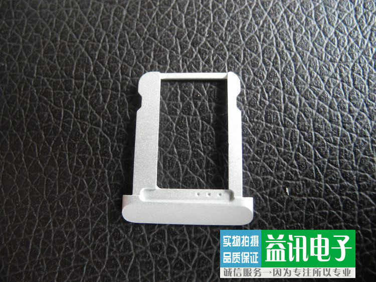 【原装正品 苹果卡槽 ipad2\/3 3G版卡槽 手机平