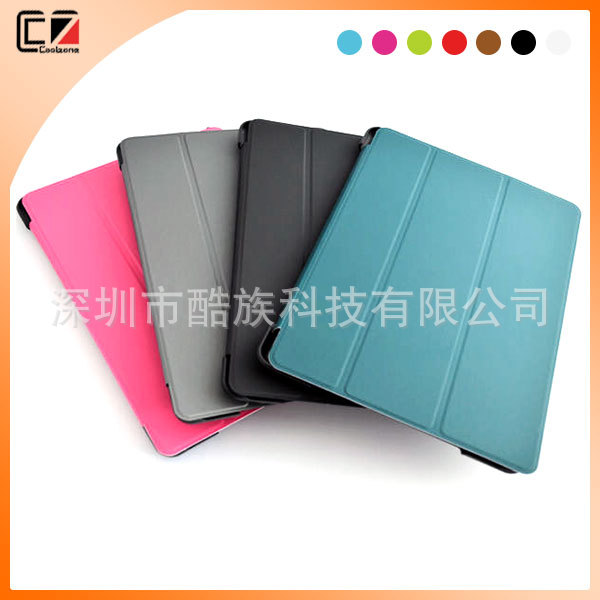 IPAD5三折皮套 (1)