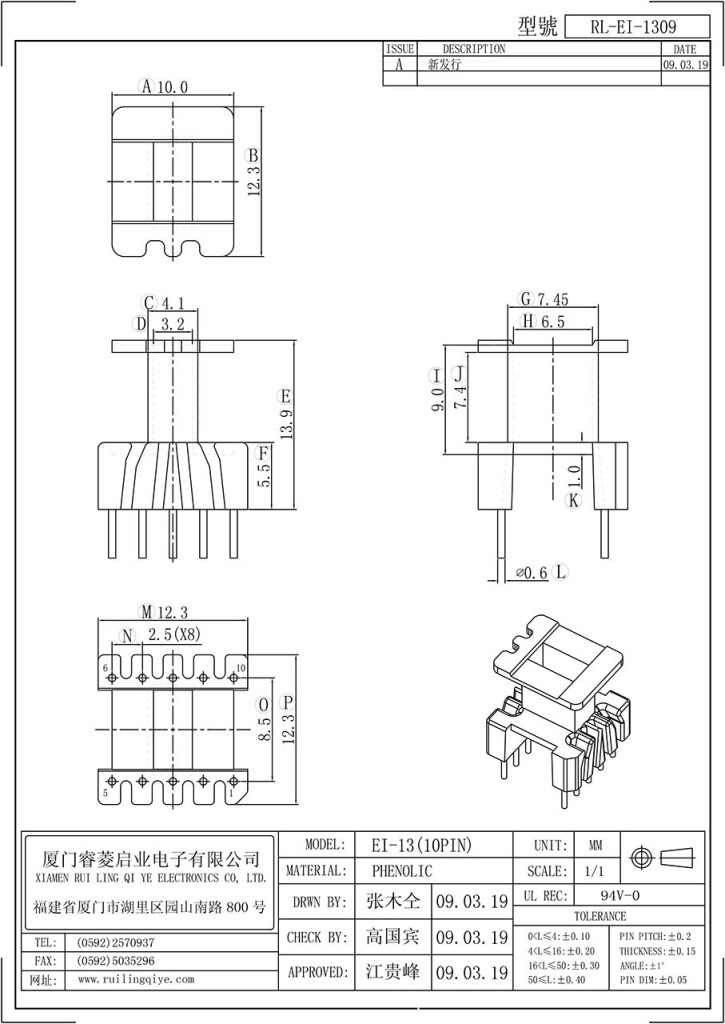 EI-1309