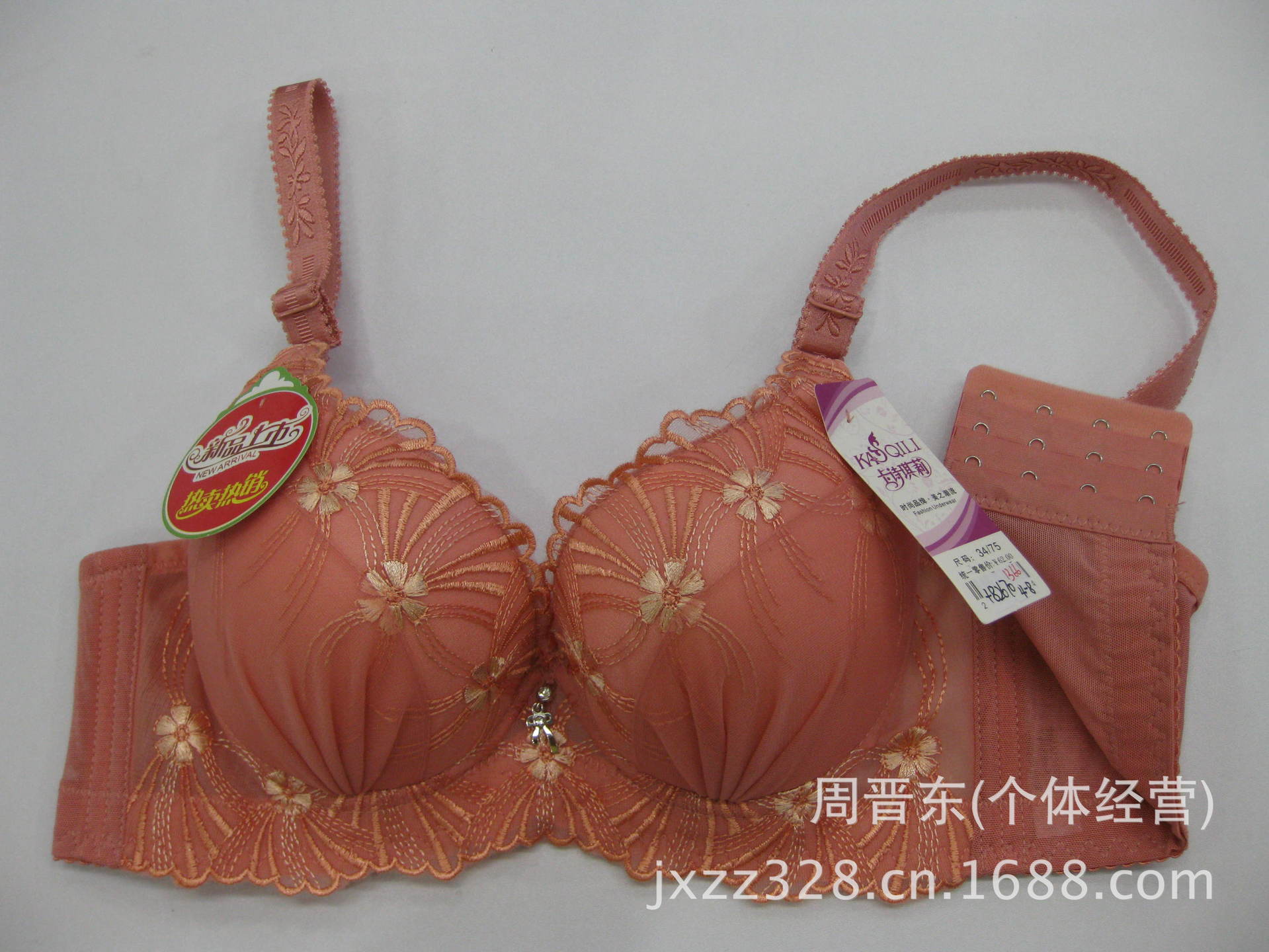 2013秋冬新款 特色绣花 双层纱四排扣 <em>厚海棉</em>文