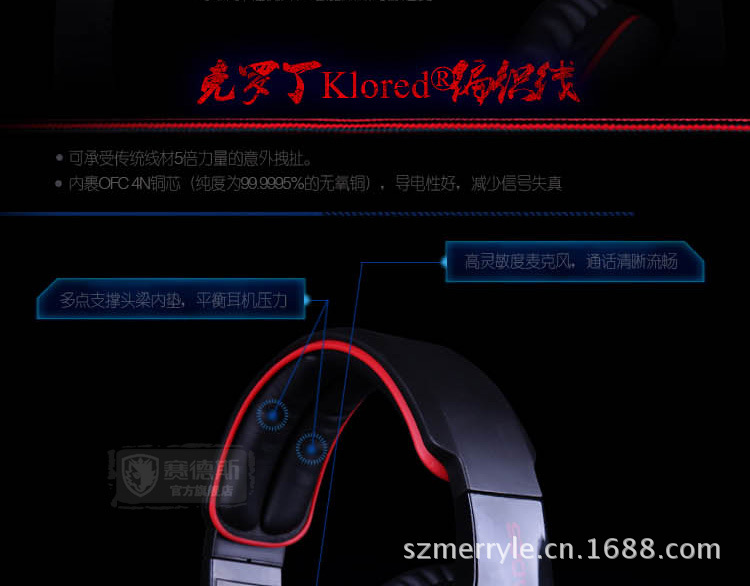 賽德斯SA-903_15