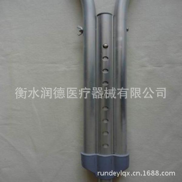 adjustable button