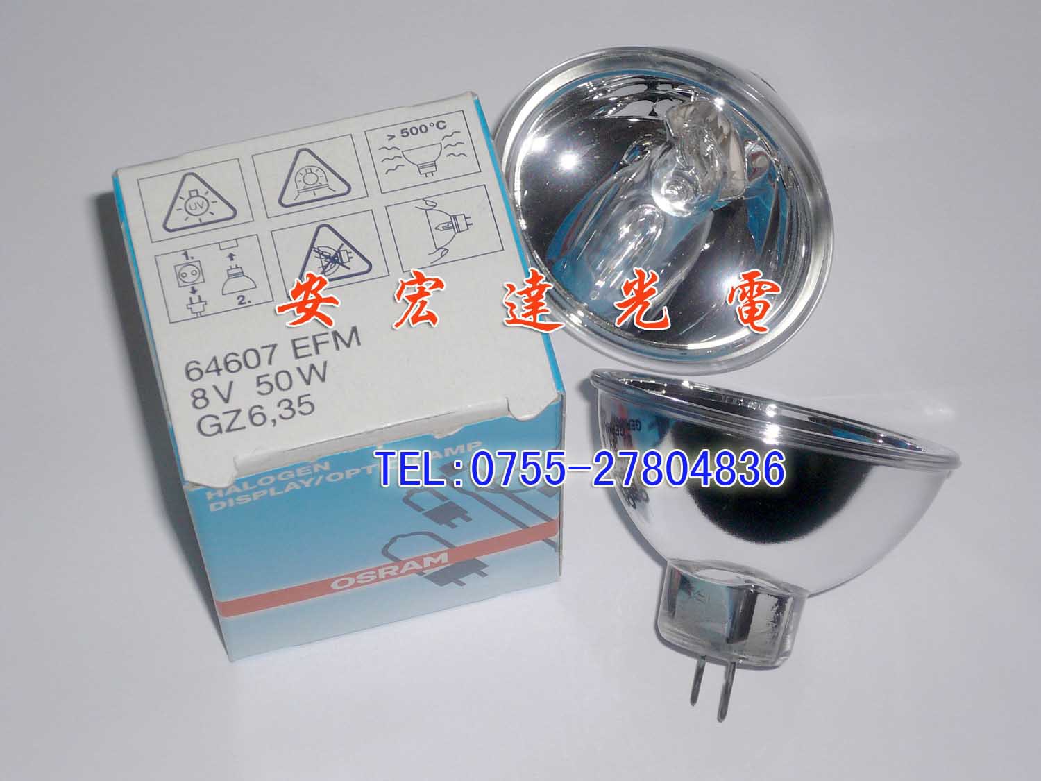OSRAM 64607 EFM 8V50W GZ6.35卤素
