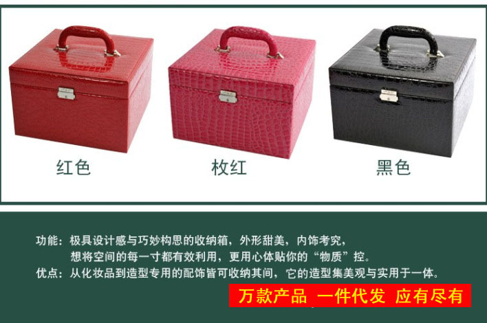 开馨宝鳄鱼纹手提式首饰盒/饰品盒/收纳盒-咖啡色（K8520-1）