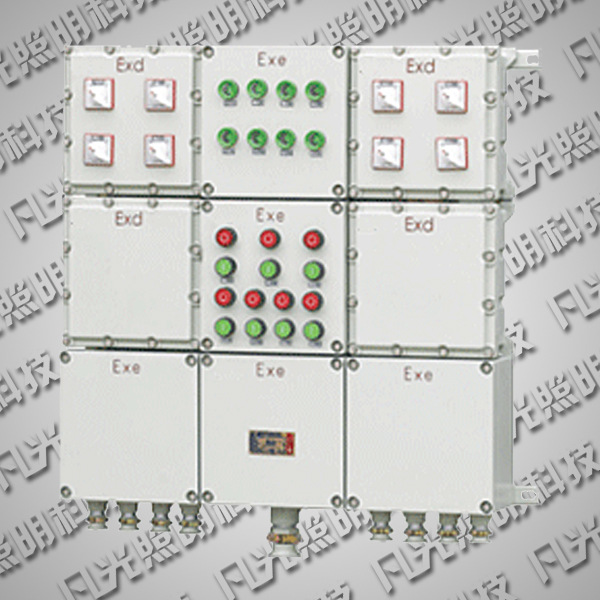 BXM52防爆照明配电箱