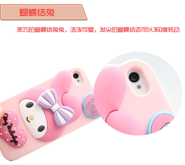 美樂蒂單品頁_08