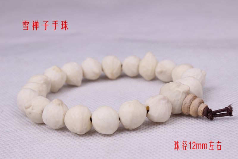 厂家直销 纯天然首饰批发 雪禅子菩提手串手链 佛珠念珠手饰pt013