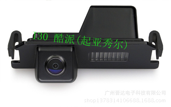 I30、酷派(起亚秀尔)_副本