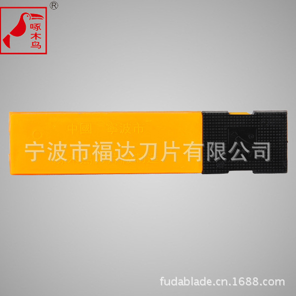 啄木鸟刀片,壁纸刀片,美工刀片,FD-09A