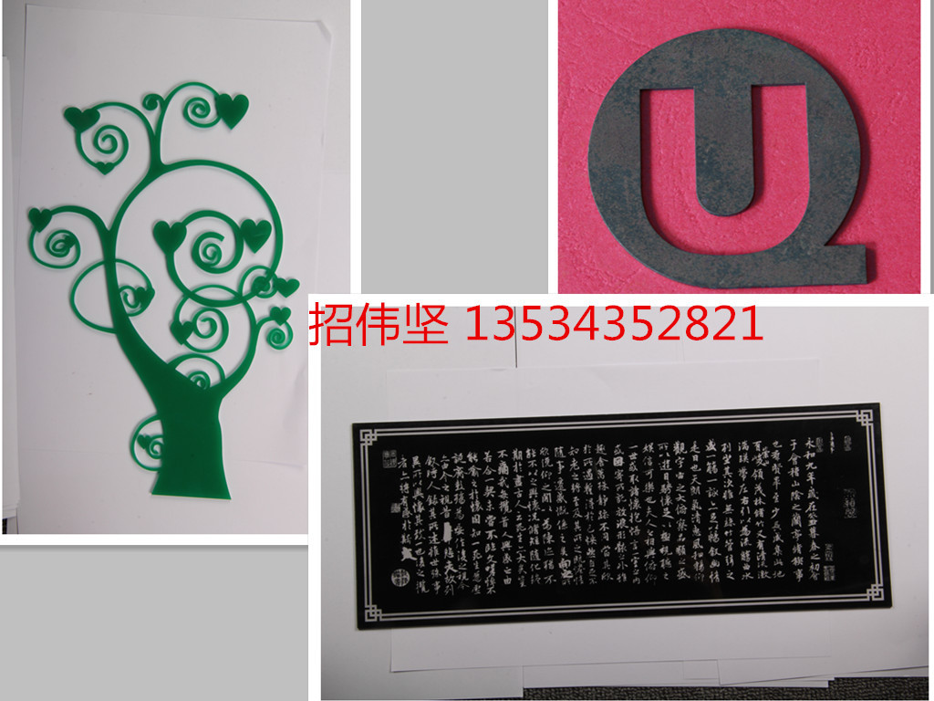 金属切割21-碳钢切割_副本