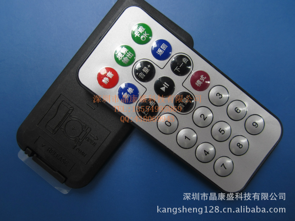 遥控器专业生产商 专业生产 实力工厂 值得信赖