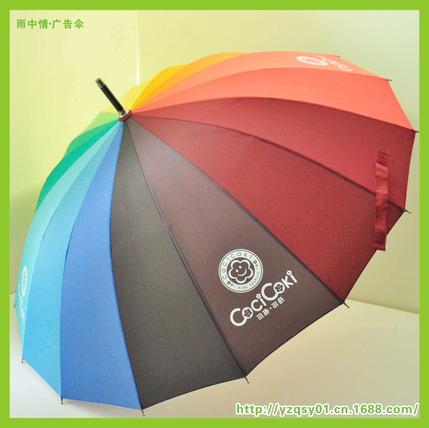 备份阿里巴巴模版