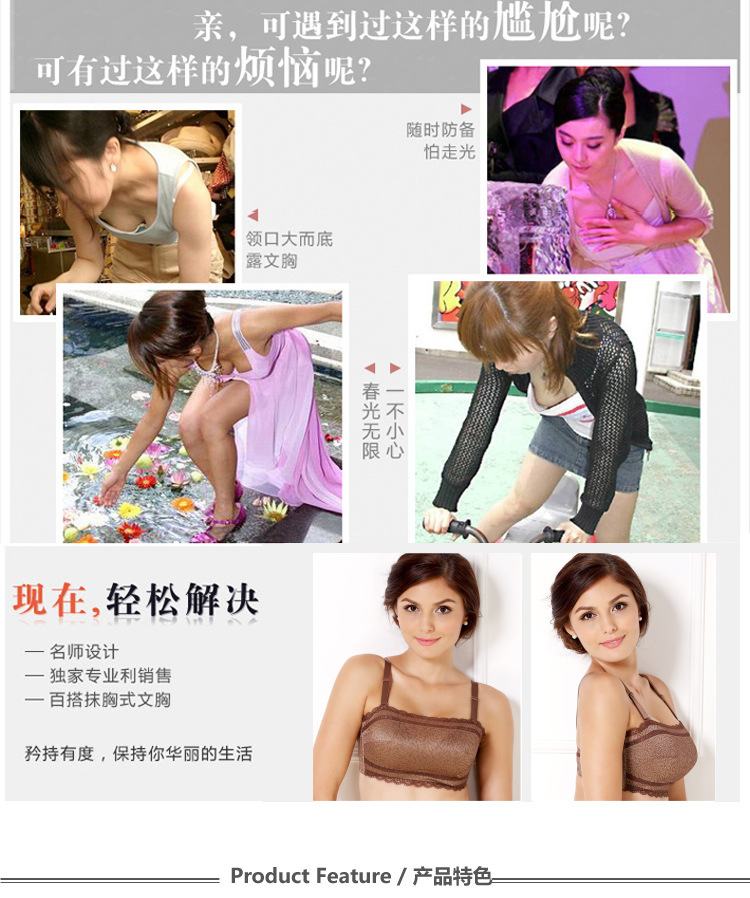 批发采购<em>文胸</em>-卡蕊尔 安丽丝<em>抹胸</em> <em>宫廷</em>奢华 蕾