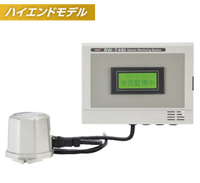 SW-74SI