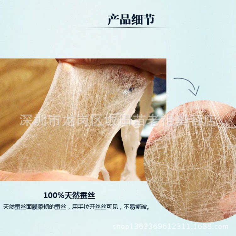童顏鋁袋子面膜03