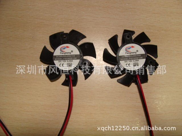 5公分支架12V