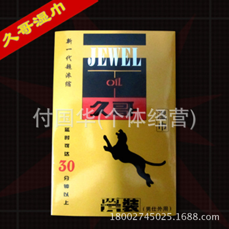 hgjfg_副本