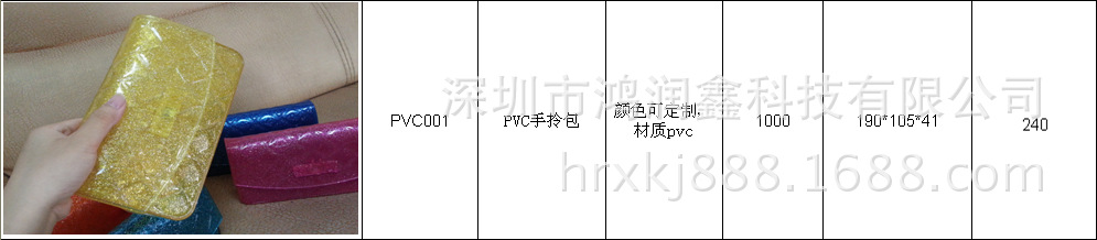 QQ截圖20130923192102