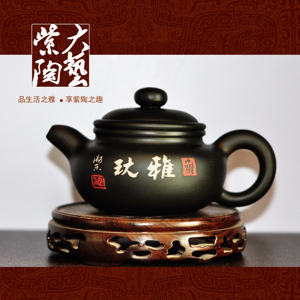 云南建水大艺紫陶壶 沈卫东仿古紫陶茶壶 茶具套装礼品 书画紫陶