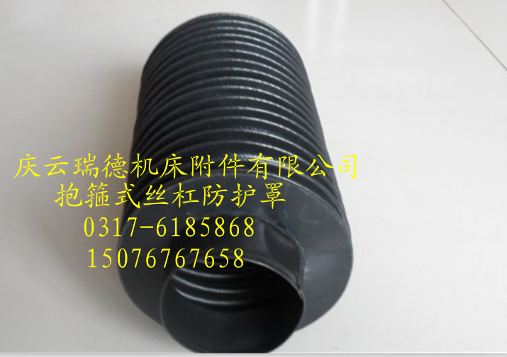 机床防护罩 圆筒式丝杠防护罩 丝杆防护罩 油缸保护套 防尘套