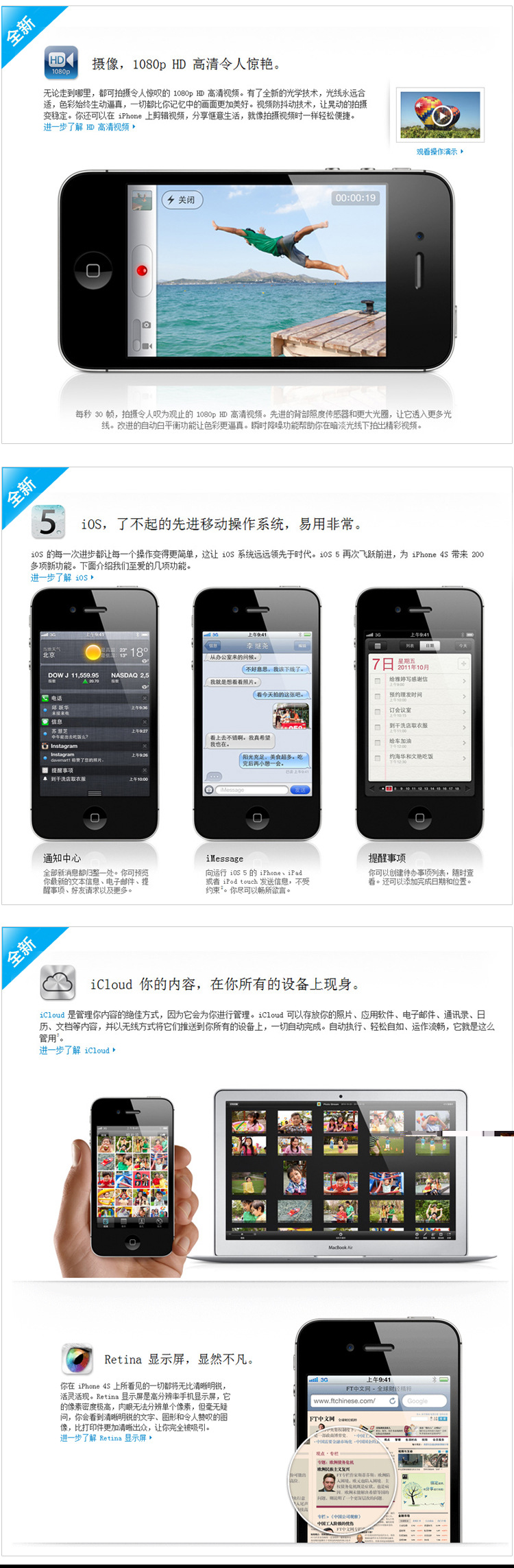 114S全新攝像功能