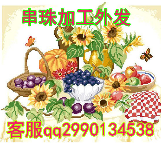QQ截图20130910082227副本