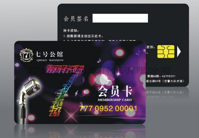 IC card113