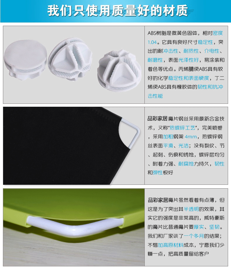 QQ截图20131102200858