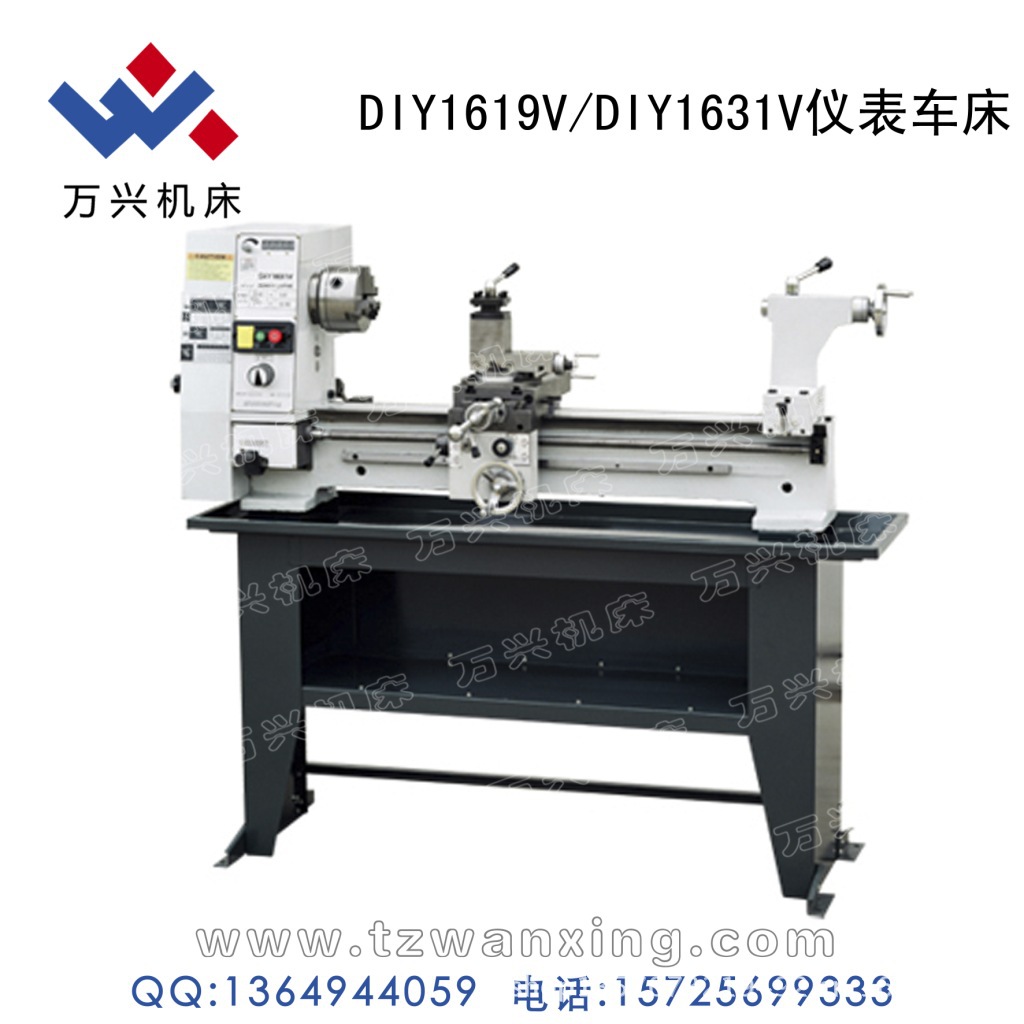 DIY1619V DIY1631V仪表车床