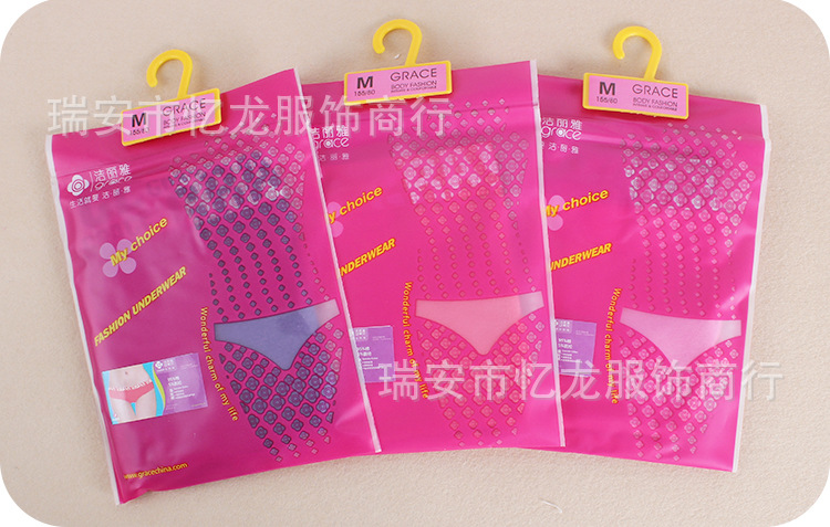 【正品<em>洁丽雅女士内裤</em> 莱卡全棉 中腰纯色小平