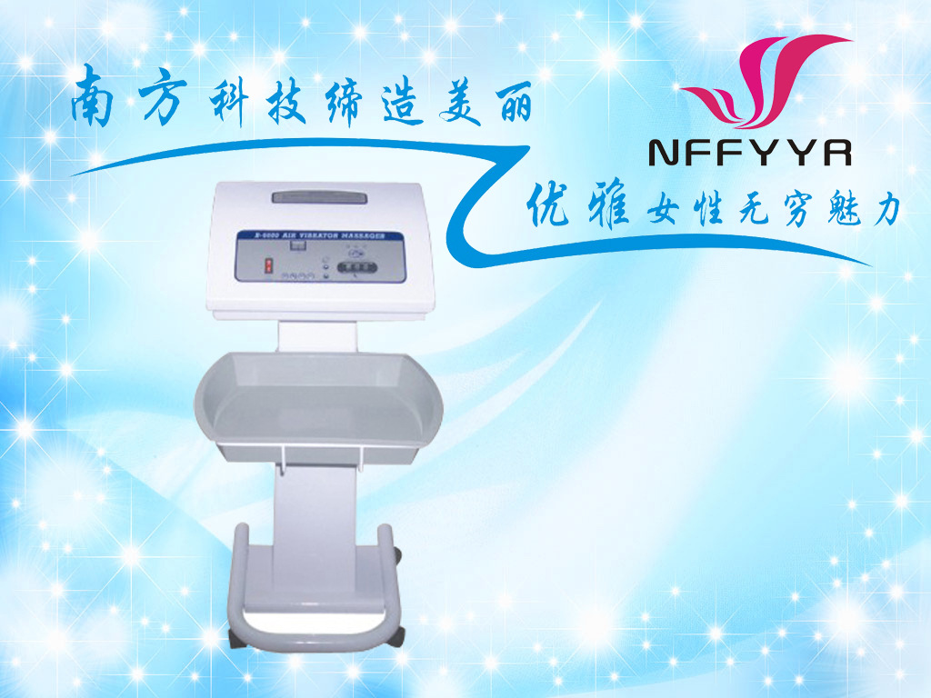 NF-A008立式淋巴排毒機