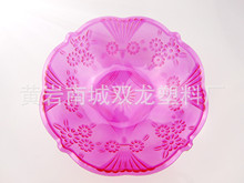 找相似款-欧式水果盘 透明塑料糖果盘 可爱创意