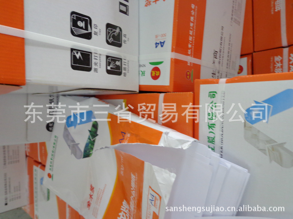 复件 600302745_2054231768