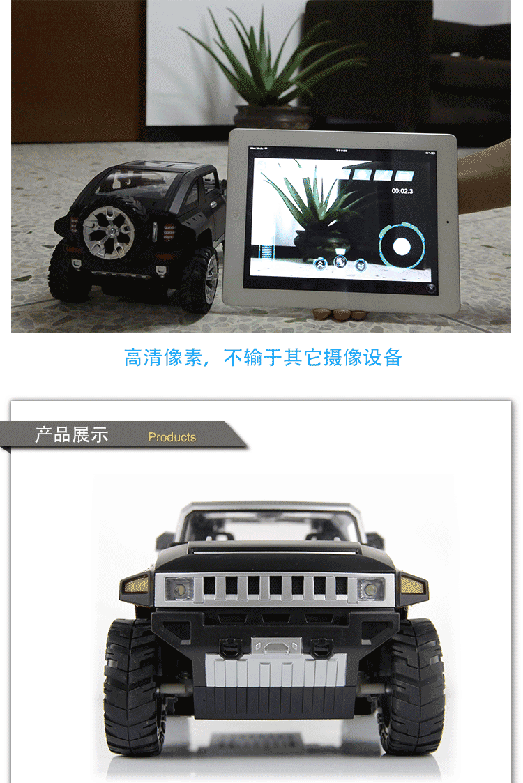 供应wifi控制iphone/ipad安卓遥控摄像间谍车越野车实时传输f07237