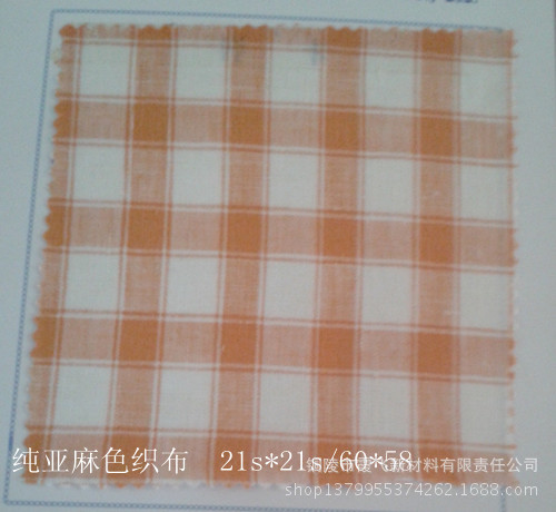 2013-09-26 09.39.53_副本