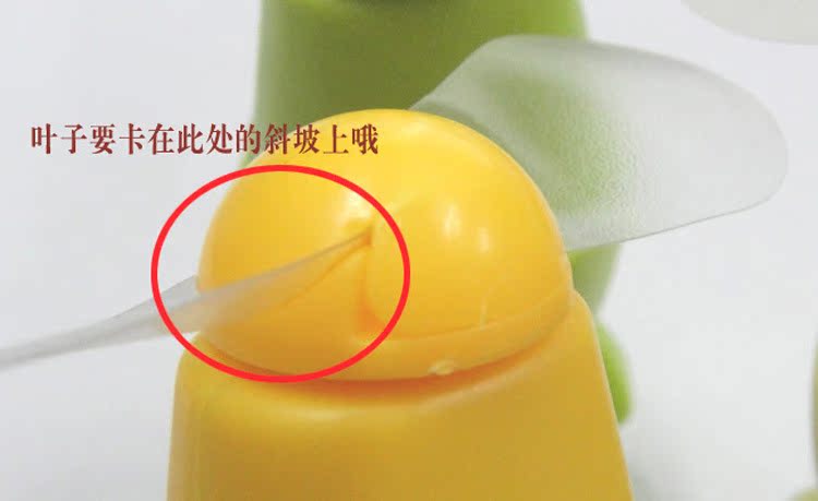 水果風扇-15