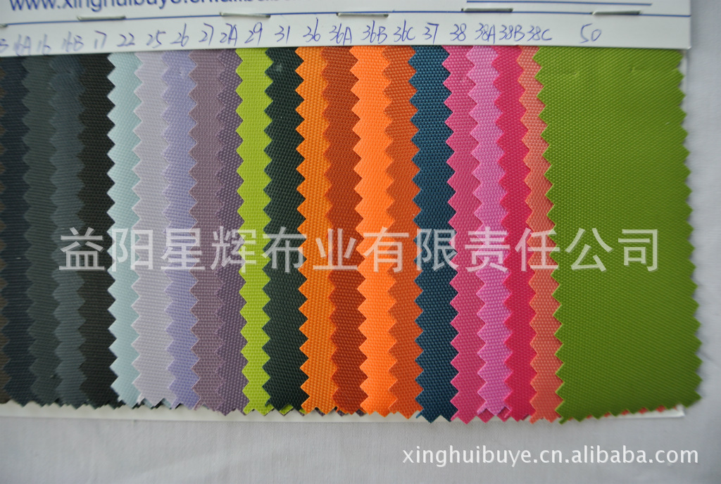 涤纶面料-420D牛津纺尼龙布加PVC平底 登山