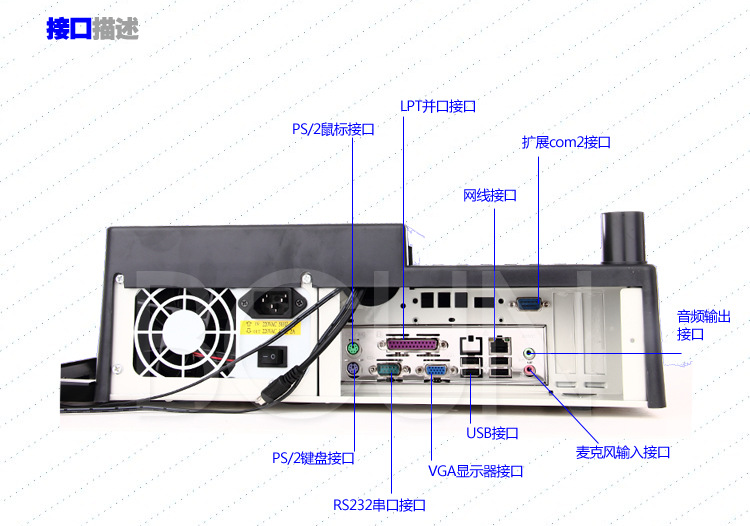 收款機_19