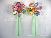 动漫玩具_风车_功能:发声_动漫玩具促销_低价