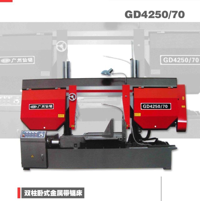 GD425070