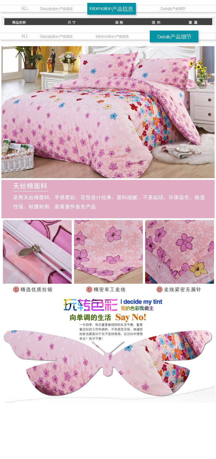 烂漫花颜