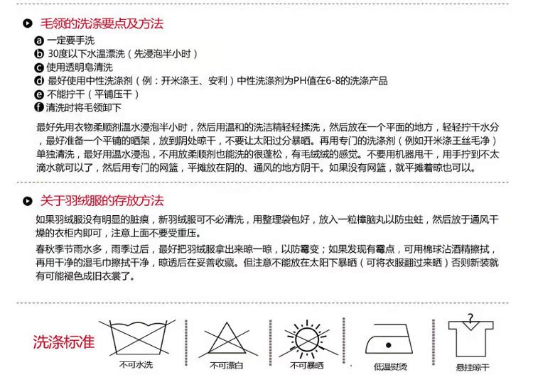 滩羊毛_31