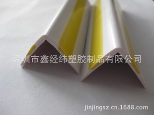 塑料建材-【小额批发】PVC护角条 墙包角-塑料