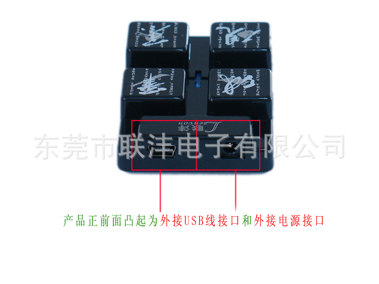 USBHUB USB分线器 USB集线器