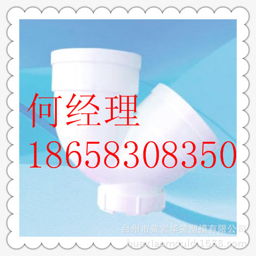 高質量模具成就一流水平產品！
