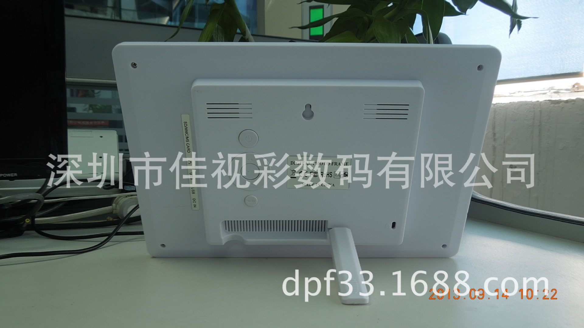 10.2寸超薄面壳款