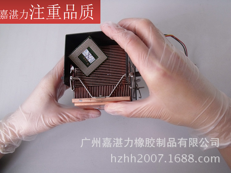 9寸无粉PVC手套28