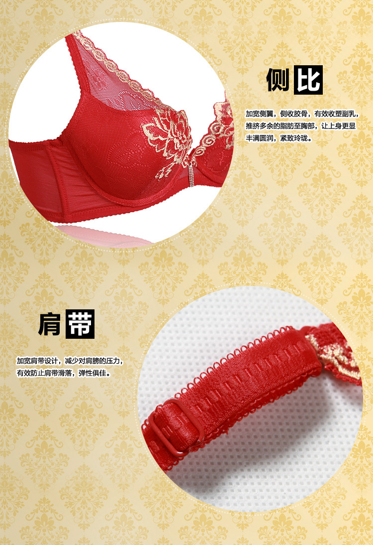 【【<em>清仓价</em>】夏季优雅女士<em>文胸</em> 内衣 <em>胸罩</em> 奢华