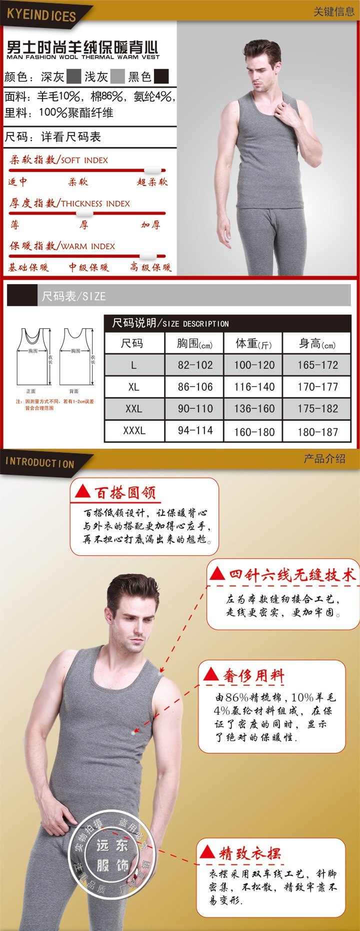 男士背心改1 拷貝