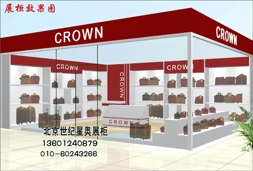 箱包展柜
